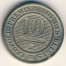 10 Centimes Belgium 1862 KM# 22. Uploaded by Granotius